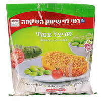 שניצל צמחי רמי לוי 750 גרם