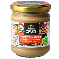 חמאת אגוזי קשיו הטיב 200 גרם