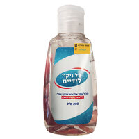 ג'ל אלכוהול לשמירה על היגיינת הידיים 70% 200 מ