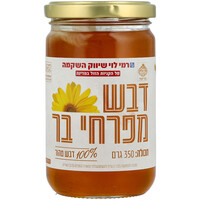 דבש בצנצנת רמי לוי 350 גרם