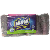 צמר פלדה רמי לוי 100 גרם