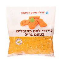 פירורי לחם מתובלים בטעם גריל רמי לוי 200 גרם
