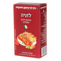 לזניה אולה מחיטת דורום סמולינה אולה רמי לוי 500 גרם