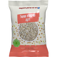 שיבולת שועל דקה רמי לוי 500 גרם
