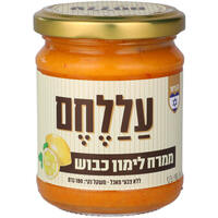 ממרח לימון כבוש עללחם 180 גרם