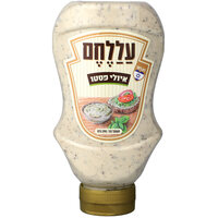 רוטב איולי פסטו עללחם 295 גרם