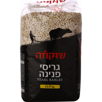 גריסי פנינה שוקחה 1 קילו