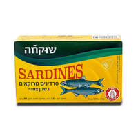 סרדינים מרוקאים בשמן צמחי שוקחה 125 גרם