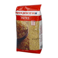 בורגול רמי לוי 1 קילו