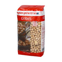 חומוס שלם יבש גדול רמי לוי 1 קילו