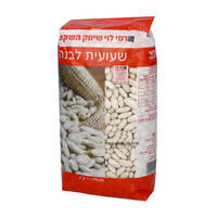 שעועית לבנה רמי לוי 1 קילו