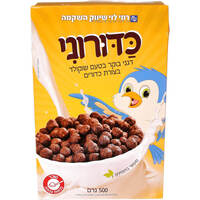 דגני בוקר בטעם שוקולד כדורוני בצורת כדורים רמי לוי 500 גרם