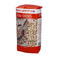 חומוס לבן ענק רמי לוי 1 קילו