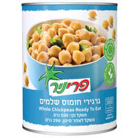 גרגירי חומוס שלמים פריניר 290 גרם