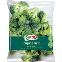 פרחי ברוקולי מוקפאים פריניר 700 גרם