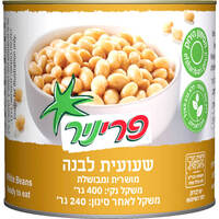 שעועית לבנה מושרית ומבושלת פריניר 400 גרם