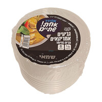 גביעי אחסון אמריקאי עבה 250 מ