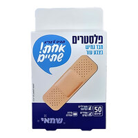 פלסטרים בד גמיש צבע עור ר.שמאי 50 יחידות
