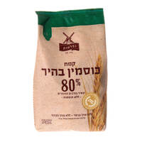 קמח כוסמין 80% מנופה נפלאות קמח מלכים 1 קילו
