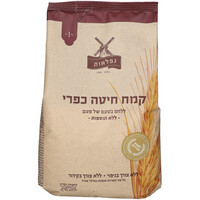 קמח חיטה כפרי ללא צורך בניפוי נפלאות 1 קילו