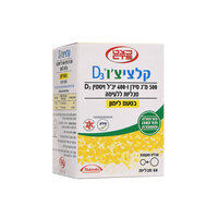 סידן 500 מ