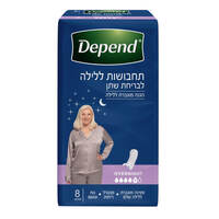 תחבושות לבריחת שתן קלה סופר דיפנד 8 יחידות
