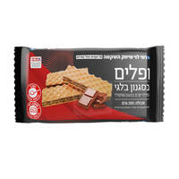 ופלים בסגנון בלגי במילוי קרם בטעם שוקולד רמי לוי 200 גרם