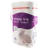 נייר טואלט דו שכבתי רמי לוי 30 גלילים
