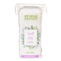 צמר גפן רמי לוי 100 גרם