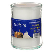 נר לחגים 72 שעות רמי לוי יחידה