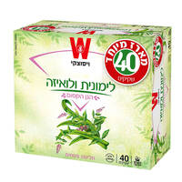 חליטת לימונית לואיזה הגן הקסום 40 שקיקים