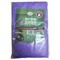 שקיות אשפה עם ידיות 55 * 70 ס