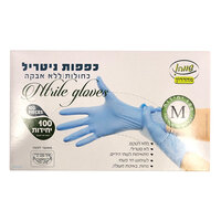כפפות ניטריל חד פעמיות כחולות ללא אבקה מדיום שווה מהדרין 100 יחידות