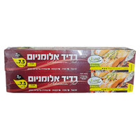 רדיד אלומיניום צר 30 ס