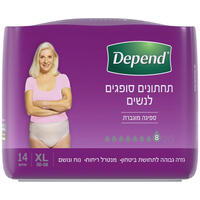 תחתונים סופגים לנשים גזרה גבוהה אקסטרה לארג' דיפנד 14 יחידות