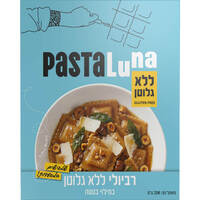 רביולי ללא גלוטן במילוי בטטה מאמא קיו בסט מייסטר 250 גרם