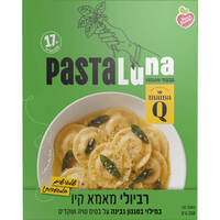 רביולי במילוי בסגנון גבינה על בסיס סויה ושקדים מאמא קיו בסט מייסטר 250 גרם