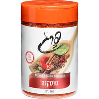 תערובת תיבול טוסקנה פרג 160 גרם