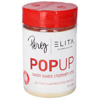 מלח לפופקורן בטעם חמאה פרג 250 גרם