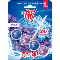 כדוריות סבון לאסלה בניחוח לבנדר סוד 50 גרם
