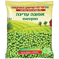 אפונה עדינה מוקפאת רמי לוי 600 גרם
