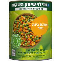 אפונה וגזר רמי לוי 550 גרם