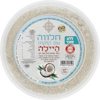 חלווה עם קוקוס ללא סוכר היילה רוצים את הטבע 400 גרם