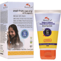 קרם הגנה מינרלי לפנים לתינוקות וילדים אס פי אף 30 מאמי קר 60 מ