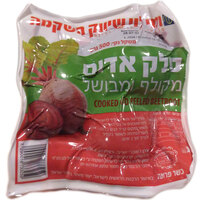 סלק אדום בוואקום מקולף ומבושל רמי לוי 500 גרם