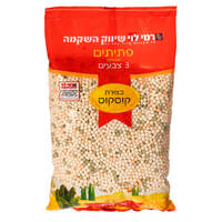 פתיתים אפויים קוסקוס 3 צבעים רמי לוי 500 גרם