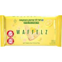 ופלים בטעם לימון רמי לוי 300 גרם