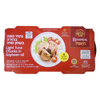 נתחי טונה בהירה בשמן סויה רויאמיל 4 * 98 גרם