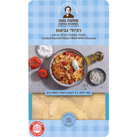 רביולי גבינות פסטה נונה 400 גרם