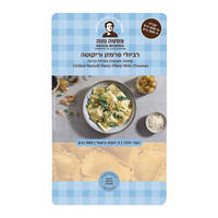 רביולי פרמז'ן וריקוטה פסטה נונה 300 גרם